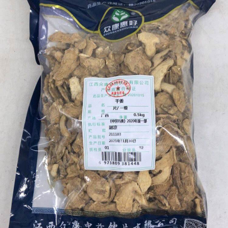 如何選擇符合藥典標(biāo)準(zhǔn)的優(yōu)質(zhì)中藥初級(jí)農(nóng)產(chǎn)品品牌